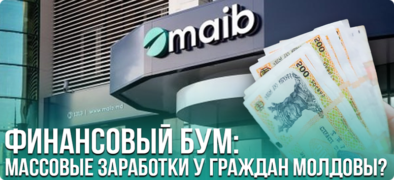 Maib Bank